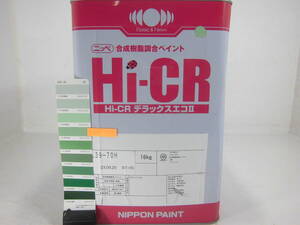 ■ＮＣ■ 新着 油性塗料 鉄・木 グリーン系 Hi-CRデラックス エコ ★4