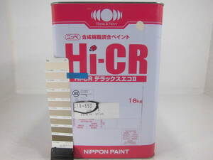 ■ＮＣ■ 油性塗料 鉄・木 アイボリー系 Hi-CRデラックス エコII ★2