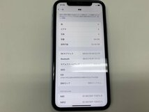 JB552 SIMフリー iPhoneXR ブルー 64GB_画像3