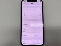 JB758 SIMフリー iPhone12 ブラック 128GB ジャンク ロックOFF_画像3