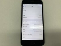 JA903 au iPhone6 スペースグレイ 64GB 判定○ ジャンク ロックOFF_画像3