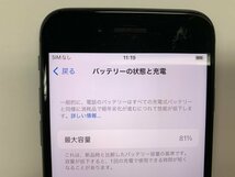 JB802 SIMフリー iPhone8 スペースグレイ 64GB_画像4