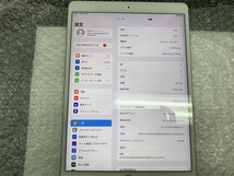 JC035 iPad Air 第3世代 Wi-Fi+Cellular A2123 シルバー 64GB_画像3