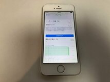 FI100 SoftBank iPhone5s シルバー 64GB_画像4