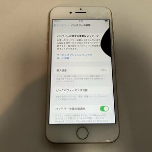 FI199 SIMフリー iPhone8 ゴールド 64GB ジャンク ロックOFFの画像4