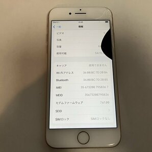 FI199 SIMフリー iPhone8 ゴールド 64GB ジャンク ロックOFFの画像3