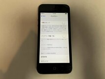 FI287 SoftBank iPhone5 ブラック 16GB ジャンク ロックOFF_画像4
