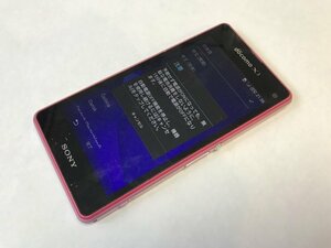 再FA690 docomo SONY Xperia A2 SO-04F ジャンク 判定○