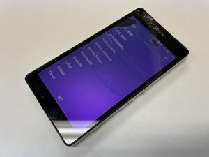 再FA043 au SONY XPERIA SOL25 ジャンク 判定〇