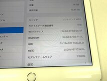 再CO930 SIMフリー iPad Air 第2世代 Wi-Fi+Cellular 16GB シルバー ジャンク ロックOFF_画像4