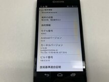 再CQ040 SoftBank 404KC 判定○ ジャンク_画像3