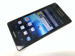 再CP199 docomo Xperia AX SO-01E 判定○