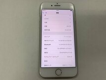 再DM722 SIMフリー iPhone8 シルバー 64GB_画像3