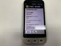 再CR069 SoftBank SBM204SH 判定◯_画像3