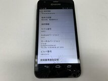 再CQ022 SoftBank 404KC 判定○ ジャンク_画像3