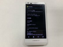 再BY929 docomo SH-02E 判定○ ジャンク_画像3