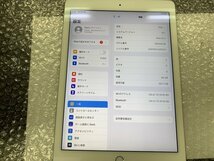 再DD583 iPad Air 第2世代 Wi-Fiモデル A1566 シルバー 64GB_画像3