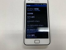 再CR086 docomo SC-02C 判定◯_画像3