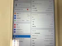 再CK643 au iPad Air Wi-Fi+Cellular 16GB シルバー 判定○_画像7