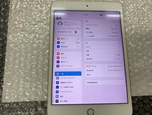 再DE061 iPad mini 第4世代 Wi-Fiモデル A1538 ゴールド 64GB_画像3