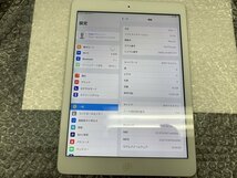 DU528 au iPad Air 第1世代 Wi-Fi+Cellular A1475 シルバー 16GB 判定○_画像3