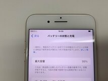 DU731 SIMフリー iPhone8Plus ゴールド 64GB ジャンク ロックOFF_画像4