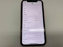 DR668 SIMフリー iPhoneXR レッド 128GB ジャンク ロックOFF_画像3