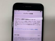 DY336 SIMフリー iPhone8 スペースグレイ 256GB ジャンク ロックOFF_画像4