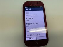 DQ903 docomo F-06F 判定○_画像3