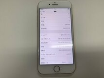 DR009 SIMフリー iPhone8 ゴールド 256GB ジャンク ロックOFF_画像3