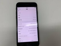 DY445 SIMフリー iPhone8 スペースグレイ 64GB_画像3