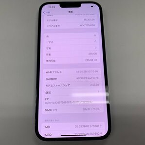 DR877 SIMフリー iPhone13ProMax シエラブルー 256GB ジャンク ロックOFFの画像3