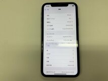 JC920 SIMフリー iPhone11 パープル 128GB ジャンク ロックOFF_画像3