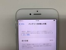 JD151 SIMフリー iPhone8 シルバー 64GB_画像4