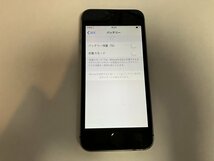 FI308 SoftBank iPhone5s スペースグレイ 16GB_画像4