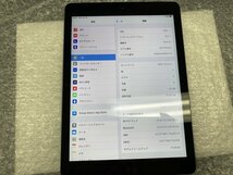 JD777 au iPad Air 第1世代 Wi-Fi+Cellular A1475 スペースグレイ 16GB 判定○_画像3