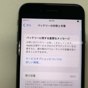 JD878 SIMフリー iPhone8 スペースグレイ 64GBの画像4