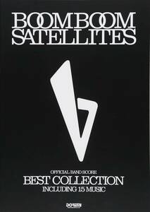 BOOM BOOM SATELLITES / Best Collectionオフィシャルバンド・スコア新品お値引き品　10040UP