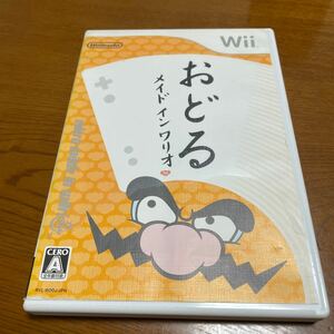 Wii おどるメイドインワリオ ソフト 