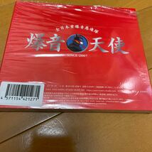 RED SPIDER/超大爆走エンジェル [CD]レゲエ _画像2