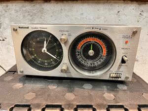 ● 1977年製 ヴィンテージ National ナショナル オーディオタイマー TE61 50Hz 点灯 時計 タイマー 現状品