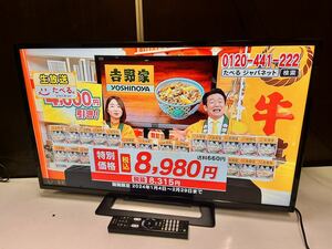 BRAVIA 32V型 ハイビジョン液晶テレビ KJ-32W500E