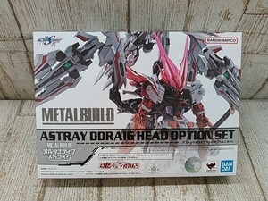 Hd8580-101♪【60】未開封 METAL BUILD オルタナティブストライク アストレイドライグヘッド オプションセット