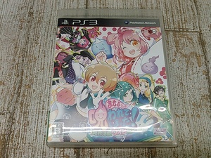 Hd8701-066☆PS3 まもるクンは呪われてしまった 冥界活劇ワイド版 通常版