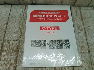 Hd8868-099☆未使用 ワンピース nanacoカード クリアファイル付 C-TYPE GIRLS セブンイレブン限定デザイン ネコポス