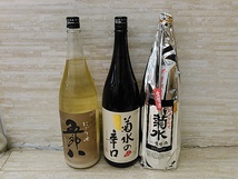 酒Hd8888-157♪【100】未開栓 にごり酒 五郎八 21度 リキュール 菊水の辛口 15度 日本酒 冬季限定 菊水しぼりたて生原酒 19度 1.8L 3本_画像1