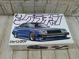 Hd8928-100♪【80】未組立 アオシマ 1/24 ジャパン2Dr