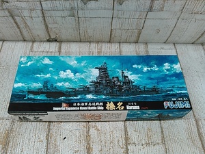 Hd9080-100♪【60】未組立 フジミ 1/700 日本海軍高速戦艦 榛名 1944年