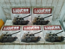 Hd9133-102♪【送料未定】未検品 アシェット 週刊 陸上自衛隊 10式戦車をつくる マガジン パーツ バインダー 他 まとめ売り【複数個口】_画像6