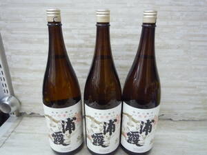 酒Ua8478-157♪【100】未開栓品 本醸造 本仕込 浦霞 1.8L 65％ 日本酒 3本セット